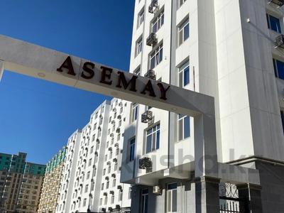 3-бөлмелі пәтер · 113.4 м² · 3/9 қабат, 19-й мкр 31, бағасы: 36.5 млн ₸ в Актау