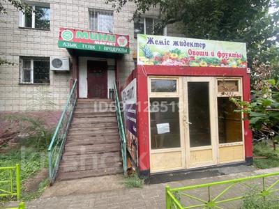Магазины и бутики · 12 м² за 160 000 ₸ в Астане, Алматы р-н