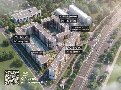 1-бөлмелі пәтер · 41 м² · 7/7 қабат, ул. Е 118, уч. 2 2, бағасы: 22.4 млн ₸ в Астане, Есильский р-н