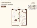 1-бөлмелі пәтер · 41 м² · 7/7 қабат, ул. Е 118, уч. 2 2, бағасы: 22.4 млн ₸ в Астане, Есильский р-н — фото 5