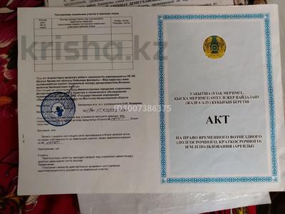 Отдельный дом · 4 комнаты · 130 м² · 10 сот., Арман за 9 млн 〒 в Усть-Каменогорске, Ахмирово