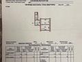 2-бөлмелі пәтер · 42.8 м² · 5/5 қабат, Назарбаева 219 — Район дом быта северный, бағасы: 10 млн ₸ в Петропавловске — фото 13