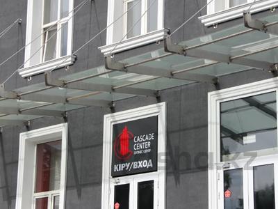 Свободное назначение, офисы, магазины и бутики, салоны красоты, медцентры и аптеки · 129 м² за ~ 1.7 млн 〒 в Алматы, Алмалинский р-н