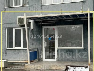 Свободное назначение · 40.2 м² за 41 млн ₸ в Алматы, Алмалинский р-н