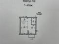 Свободное назначение · 40.2 м² за 41 млн ₸ в Алматы, Алмалинский р-н — фото 3