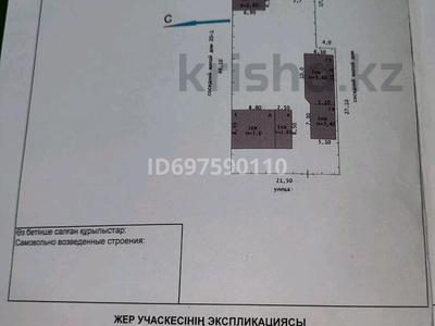 Отдельный дом • 4 комнаты • 58 м² • 9 сот., Тулебаева 20/2 — Магазин Салтанжан улица Жарбосынова на пересечении улица Тулебаева за 27.5 млн 〒 в Атырау