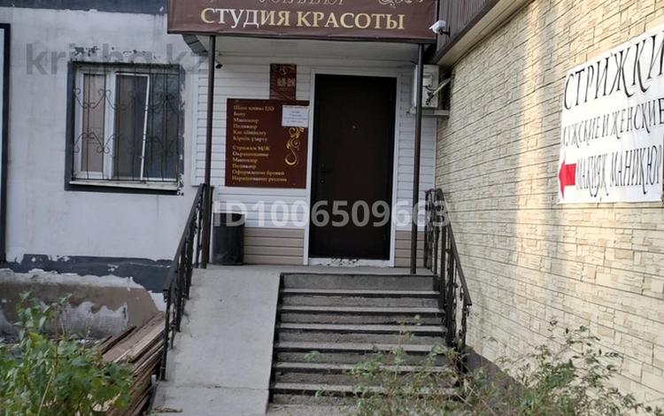 Сұлулық салондары · 45 м², бағасы: 40 млн ₸ в Сатпаев — фото 2
