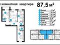 3-бөлмелі пәтер, 87.5 м², 2/5 қабат, ул. Абая, бағасы: 19 млн 〒 в Темиртау — фото 7