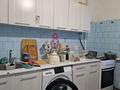 1-комнатная квартира · 41 м² · 5/9 этаж, мкр Аксай-2 25 за 24.5 млн ₸ в Алматы, Ауэзовский р-н — фото 4