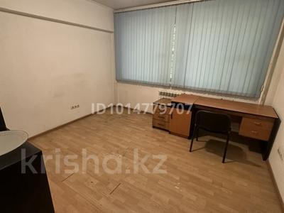 Офисы · 13 м² за 91 000 ₸ в Алматы, Бостандыкский р-н