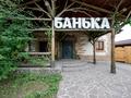 В продаже Готовый бизнес (Ресторанный комплекс!) · 1085 м², бағасы: 915 млн ₸ в Астане, Сарыарка р-н — фото 54