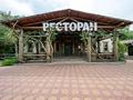 В продаже Готовый бизнес (Ресторанный комплекс!) · 1085 м², бағасы: 915 млн ₸ в Астане, Сарыарка р-н — фото 53