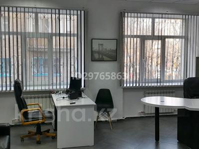 Офисы • 36 м² за 180 000 〒 в Караганде, Казыбек би р-н