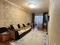 2-комнатная квартира · 55 м² · 3/9 этаж, Абылай хана 49/3 за 26.5 млн ₸ в Астане, Алматы р-н — фото 2