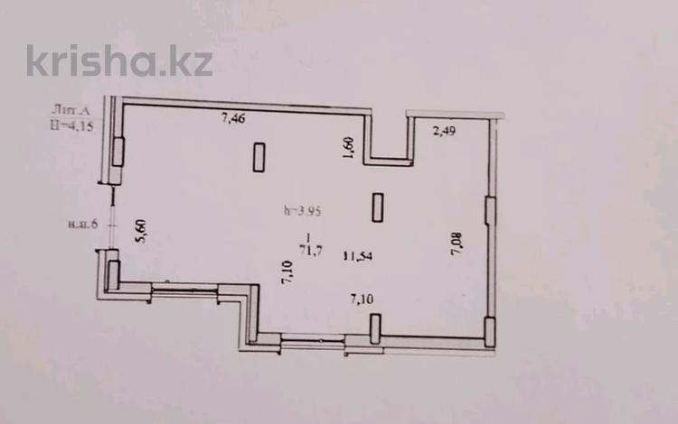 Свободное назначение, офисы, магазины и бутики, склады, общепит, салоны красоты, медцентры и аптеки, образование, развлечения · 71.75 м² за 57 млн 〒 в Астане, Нура р-н — фото 2