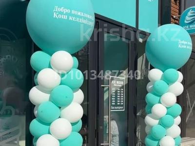 ICE MOOD · 30 м² за 9 млн ₸ в Алматы, Бостандыкский р-н