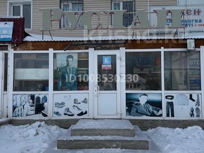 Свободное назначение · 42.4 м² за 25 млн ₸ в Калбатау