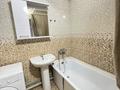 1-комнатная квартира · 28 м² · 9/9 этаж, мкр Атырау, Кульджинский Тракт 16/30 за 10 000 ₸ в Алматы, Медеуский р-н — фото 7