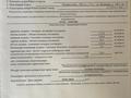 4-бөлмелі пәтер · 113.4 м² · 5/5 қабат, Пушкина 140/1 — Район ледового дворца, центр, бағасы: 31 млн ₸ в Костанае — фото 13
