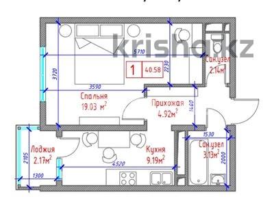 1-комнатная квартира, 40.58 м², 7/10 этаж, Алтын Орда 34 за 16.8 млн 〒 в Алматы, Наурызбайский р-н