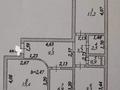3-комнатная квартира · 61 м² · 2/5 этаж, Рыскулбекова 2 — ВЫГОДНО!!! за 25 млн ₸ в Астане, Алматы р-н — фото 33