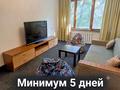 2-комнатная квартира · 48 м² · 3/5 этаж, мкр Коктем-3 за 13 500 ₸ в Алматы, Бостандыкский р-н