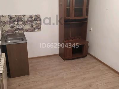 1-комнатная квартира · 20 м² · 1/1 этаж, мкр Коккайнар, Кабылан 21 — Кабылан за 60 000 〒 в Алматы, Алатауский р-н