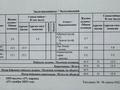2-комнатная квартира · 44.6 м² · 3/4 этаж, Байкадамова — Абиша Кекилбайулы за 34 млн ₸ в Алматы, Бостандыкский р-н — фото 14