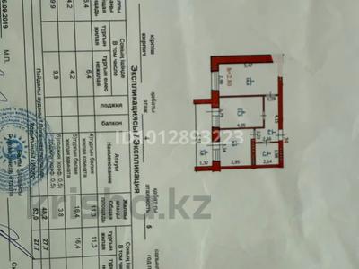 2-бөлмелі пәтер · 52 м² · 4/5 қабат, мкр Жана Орда, Кунаева 16/5, бағасы: 23 млн ₸ в Уральске