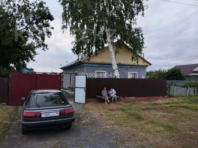 Отдельный дом · 3 комнаты · 60 м² · 10 сот., Коминтерна 72 за 11 млн ₸ в Петерфельде