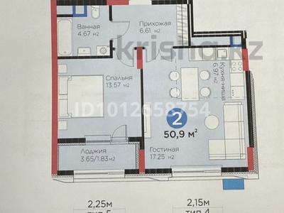 2-бөлмелі пәтер · 50.9 м² · 12/12 қабат, Турар Рыскулов 18, бағасы: 43 млн ₸ в Астане, Есильский р-н