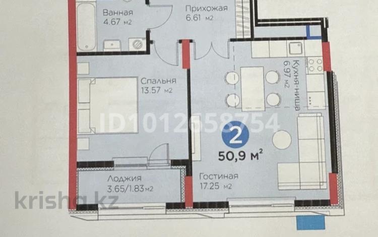 2-бөлмелі пәтер · 50.9 м² · 12/12 қабат, Турар Рыскулов 18, бағасы: 43 млн ₸ в Астане, Есильский р-н — фото 2