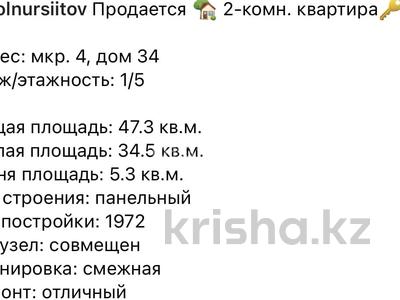 2-комнатная квартира, 43 м², 1/5 этаж, 4 микрорайон 34 за 8.5 млн 〒 в Степногорске