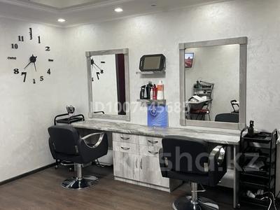 Салоны красоты · 50 м² за 250 000 〒 в Караганде, Казыбек би р-н