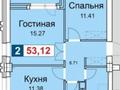 2-комнатная квартира · 53.12 м² · 4/9 этаж, Абая 123 б — Абая Фролова за 34 млн 〒 в Костанае — фото 3
