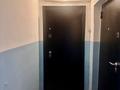 2-комнатная квартира · 44 м² · 4/5 этаж, Курчатова 6 за 7.3 млн ₸ в Алтае — фото 15