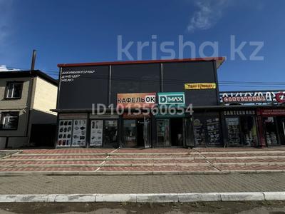 Действующий бизнес, готовый бизнес · 30 м² за 1.8 млн ₸ в Кокшетау