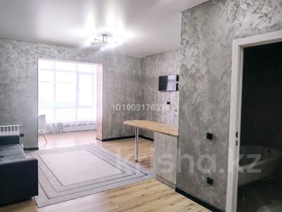1-комнатная квартира · 36 м² · 1/3 этаж, Алаш — Бисена Жумагалиева за 16 млн ₸ в Уральске