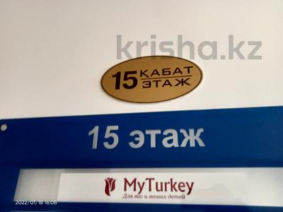 Еркін · 763.8 м², бағасы: ~ 184.5 млн ₸ в Астане, Алматы р-н
