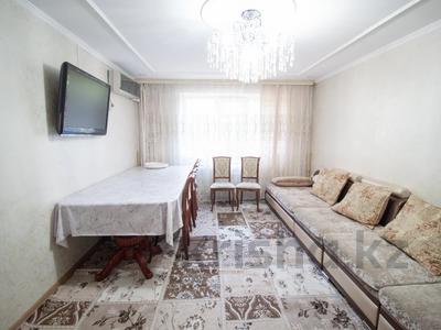 4-комнатная квартира · 79 м² · 2/5 этаж, Назарбаева за 29 млн 〒 в Талдыкоргане