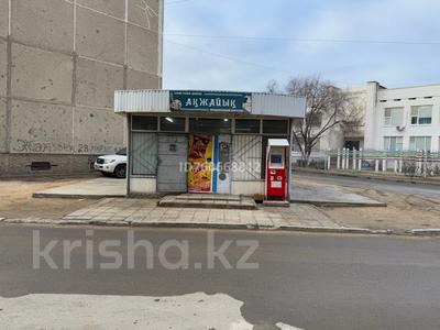 Магазины и бутики · 55 м² за 16 млн ₸ в Актау, 28-й мкр