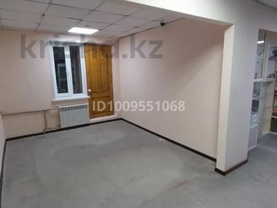 Еркін · 15 м², бағасы: 47 000 ₸ в Усть-Каменогорске