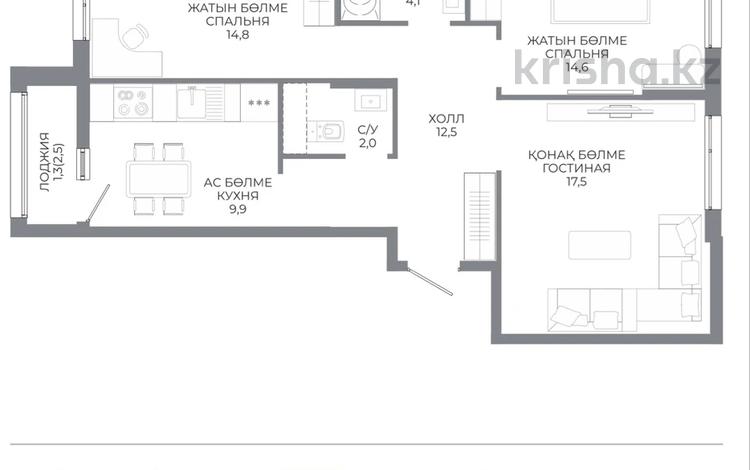 3-комнатная квартира · 76.7 м² · 5/9 этаж, пр. Жумабаева за ~ 39.9 млн ₸ в Астане, Сарайшык р-н — фото 2