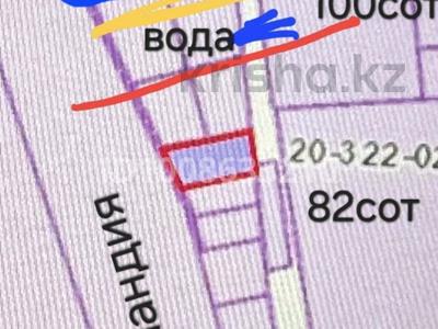Участок · 15 соток, мкр Карагайлы — Тажиева за 60 млн ₸ в Алматы, Наурызбайский р-н