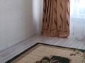 1-комнатная квартира · 45 м² · 4/4 этаж, Койчуманова — Детский сад "Искорка" за 135 000 ₸ в Конаеве