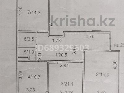 3-комнатная квартира, 92.7 м², 5 этаж, Мкр Сары-Арка 13А за 27.5 млн 〒 в Кокшетау
