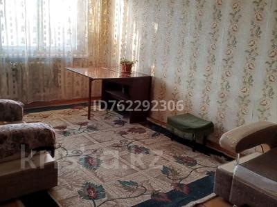 Пәтерлер в Карагандинской обл.: 2-бөлмелі пәтер · 45 м² · 1/5 қабат · ай сайын, мкр Юго-Восток, Мкр Юго-Восток, 30й микрорайон — Муканова,Рыскулова, бағасы: 95 000 〒 2-бөлмелі пәтер · 45 м² · 1/5 қабат · ай сайын, мкр Юго-Восток, Мкр Юго-Восток, 30й микрорайон — Муканова,Рыскулова, бағасы: 95 000 〒 в Караганде, Казыбек би р-н