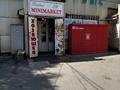 Магазины и бутики · 100 м² за 750 000 ₸ в Алматы, Ауэзовский р-н