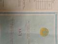 Жер телімі · 200 га, Коянды, бағасы: 195 млн ₸