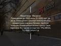 Кеңселер, дүкендер мен бутиктер, қоғамдық тамақтану орны, сұлулық салондары, фитнес және спорт, медорталықтар мен дәріханалар, білім орталықтары, ойын-сауық, конференц-залдар, кабинеттер және жұмыс орындары, студиялар · 2000 м², бағасы: 16 млн ₸ в Алматы, Алмалинский р-н